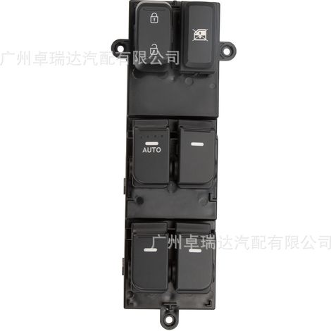 The reference 93570-2T000 is convenient for the computer to control the temperature of the Kia Optima K5. (1/4)