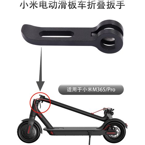 Folding seat tension adjustment buckle for Xiaomi M365/Pro electric scooter, accessory