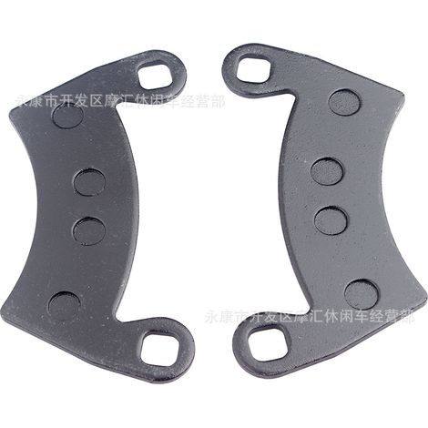 Compatible with POLARIS Ranger Crew 800 900 RZR XP4 1000 FA452 brake pads (1/5)