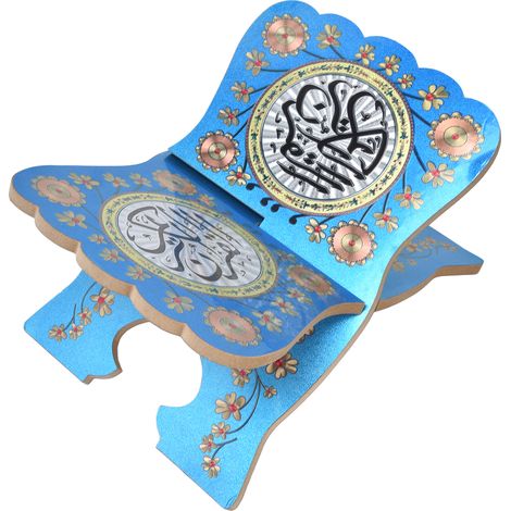 Support pour livre coranique en buis, présentoir pour la Bible destiné aux enseignants et aux enfants musulmans JM01861 (1/5)
