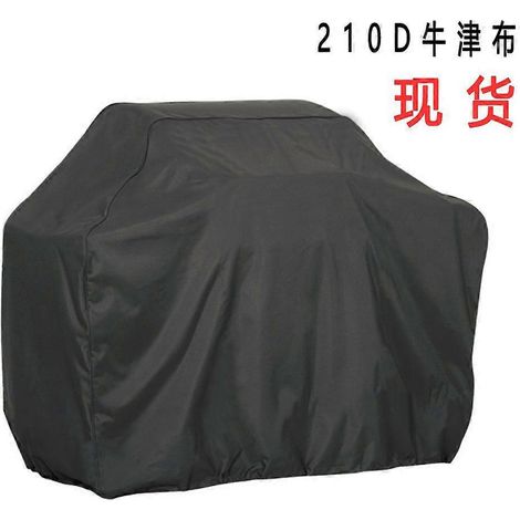 Housse de barbecue en tissu Oxford 210D (Housse imperméable pour barbecue d'extérieur, Gris XXL) 190 x 71 x 117 cm (1/5)