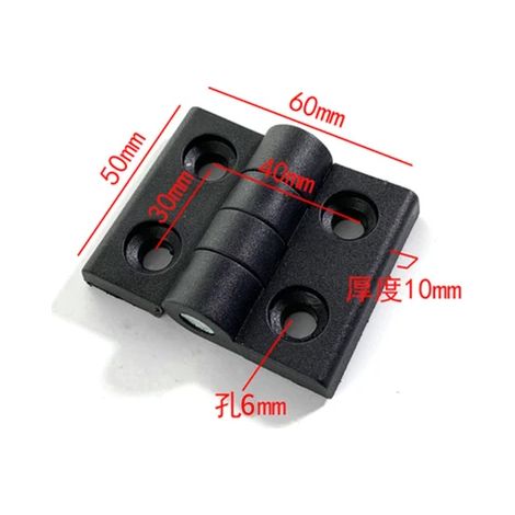 (50 x 60 mm, lot de 2) Charnières à paumelle robustes en plastique pour équipements industriels, armoires électriques, portes, charnières à roulement, quincaillerie pour meubles, Scharnier (1/5)