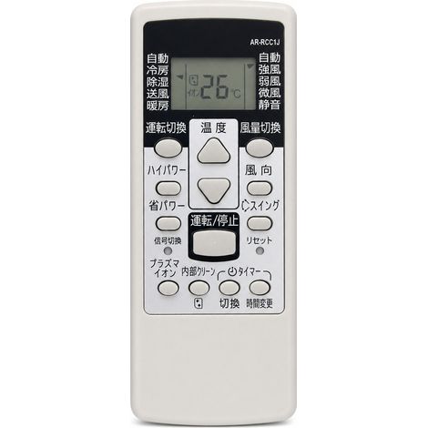 Télécommande de Remplacement pour Climatiseur Compatible avec Fujitsu AR-RCC1J, Froid et Chauffage, Japonais (1/5)