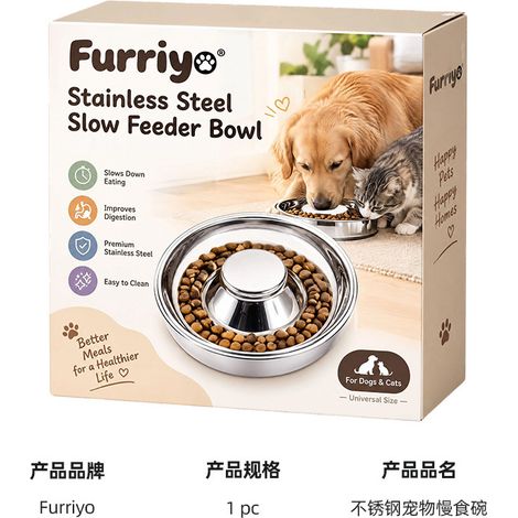 Furriyo stainless steel pet bowl: food-grade material, slow-feeder design, anti-choking and stomach-friendly. (1/5)