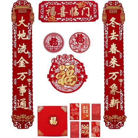 Couplets floqués pour l'année du Dragon, couplets ajourés à suspendre pour le Nouvel An, couplets de porte de style chinois traditionnel, coffret cadeau avec marquage à chaud doré (Ensemble Fortune et (1/5)