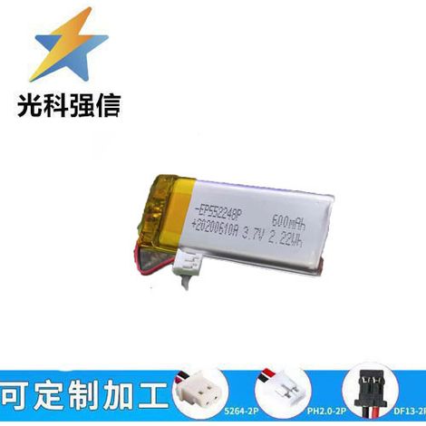 3.85V rechargeable battery 552248 polymer lithium battery 600MAH LED light power bank locator fully charged