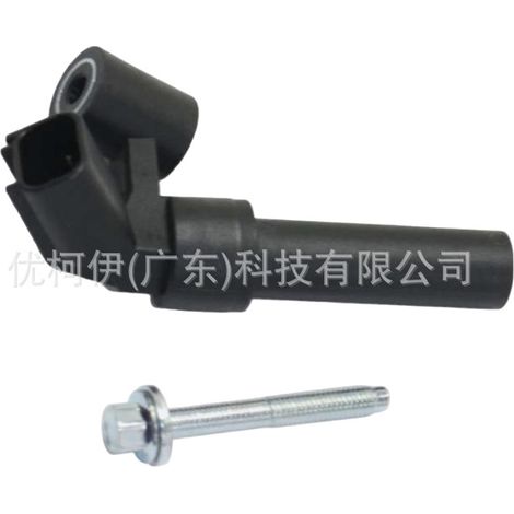 ABS-Sensor 5273333ac, kompatibel mit Chrysler PT Cruiser 2001-2010 (1/4)