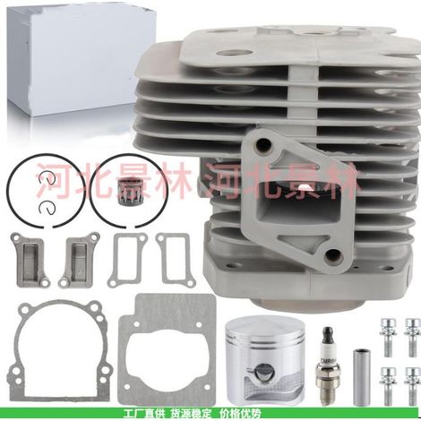 577257301 Cylinder piston compatible with RedMax EBZ6500 EBZ6500RH blower kit (1/4)