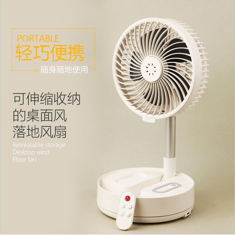 Tragbarer, fünfflügeliger, vierstufiger Teleskop-Tischventilator, Standventilator mit USB-Ladeknopf, Beleuchtung und Sprühfunktion, faltbar, weiß
