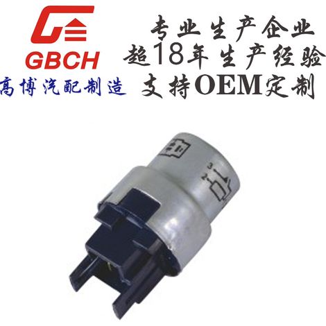 Relais automobile R024, série Toyota, compatible avec les spécifications OEM. 90987-01004 056700-66 (1/2)