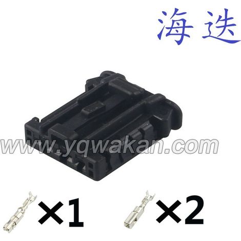 Compatible avec les prises allume-cigare et les faisceaux de câbles (3 broches) des Citroën C4, C5, Elysee, C2, C3, XR, C4, C4L et C5. (1/4)