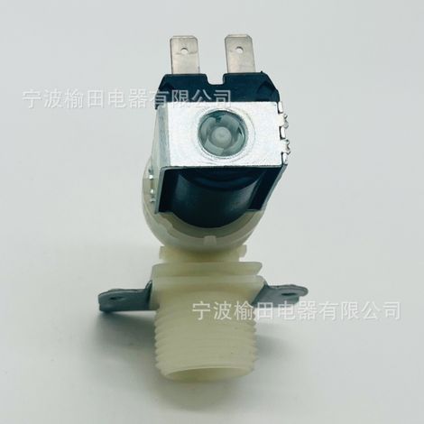 Water inlet solenoid valve for washing machine, original product 00207043/024, direct sales and customer service. (1/4)