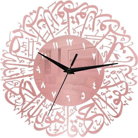 Pendule murale moderne pour salon ou chambre, thème Ramadan/Eid (1/4)