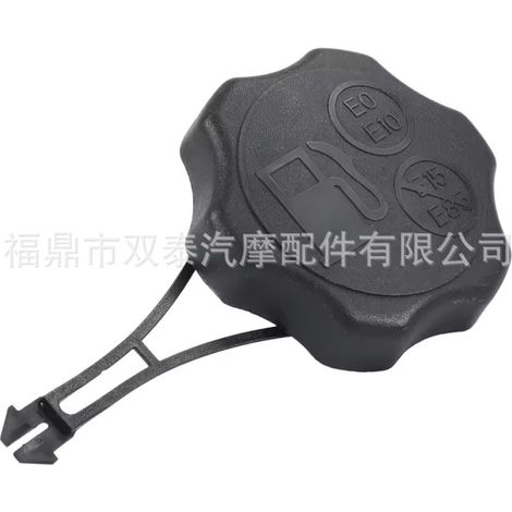 Bouchon de réservoir de carburant 594061 pour carburateur de moto 675EXi et 725EXi (1/4)