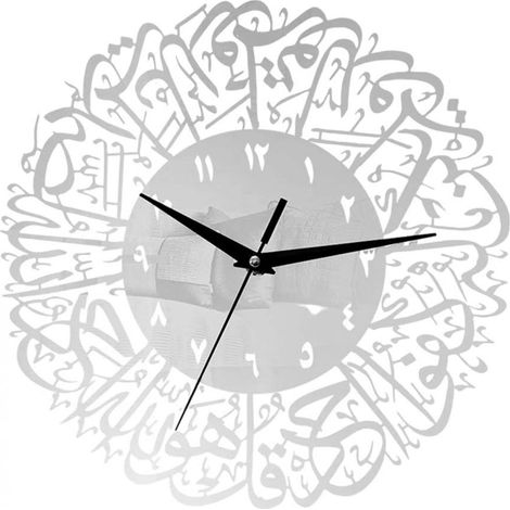 Wanduhr mit islamischer Kalligrafie: Verschönern Sie Ihr Wohn- oder Schlafzimmer mit diesem einzigartigen Design, das Stil und Funktionalität vereint.