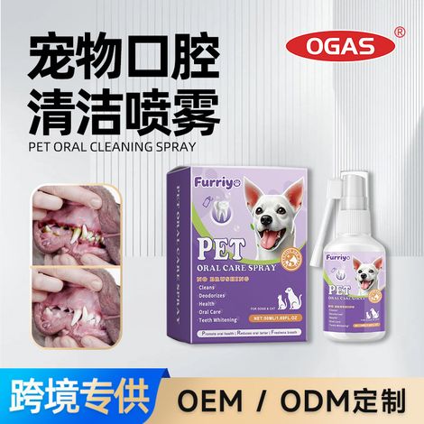Furriyo Pet Oral Cleaning Spray: Reinigt und erfrischt den Atem von Haustieren, beseitigt Mundgeruch. (1/5)
