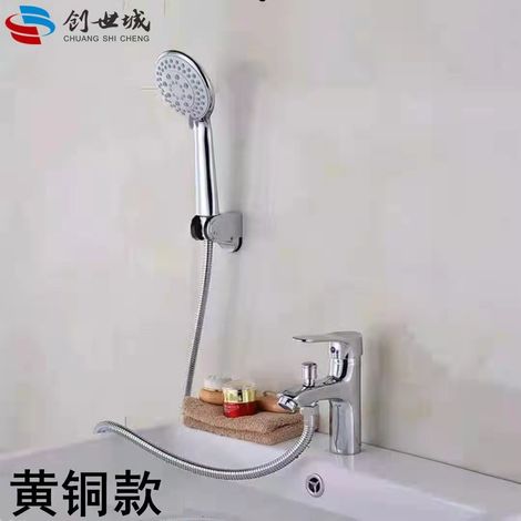 Copper dual-control basin faucet with shower head, 2-in-1 shower and shampoo, single-hole washbasin faucet with hot and cold water -- Copper body model [hand spray + shower hose + base]