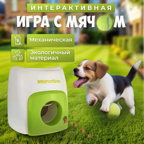 Lanceur de Balles de Tennis Interactif pour Chien, Distributeur de Friandises Intelligent, Jouet d'Entraînement avec 2 Balles (Sans Piles)-lsw (1/3)