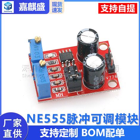 NE555 Modul zur Einstellung von Pulsfrequenz und Tastverhältnis, Rechteck- und Rechtecksignalgenerator, Schrittmotortreiber (1/5)