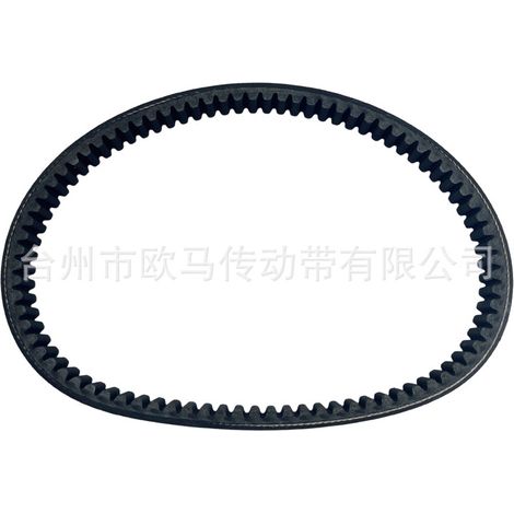 Adly 320 280 Canyon Hurricane Supermoto Riemen 23100-272-000 (1/4)