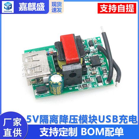 5V 1A Isolation Step-Down Module Reverse Connection Protection Instrument Isolation Regulated Power Supply DC 12V 24V 36V 72V (1/5)