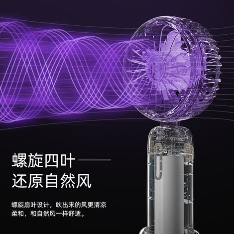 Nouveau ventilateur portable USB de bureau, mini ventilateur d'extérieur, petit et grand, rechargeable, à suspendre autour du cou, vert [F40 Modèle conventionnel - 4800 mAh] (1/2)
