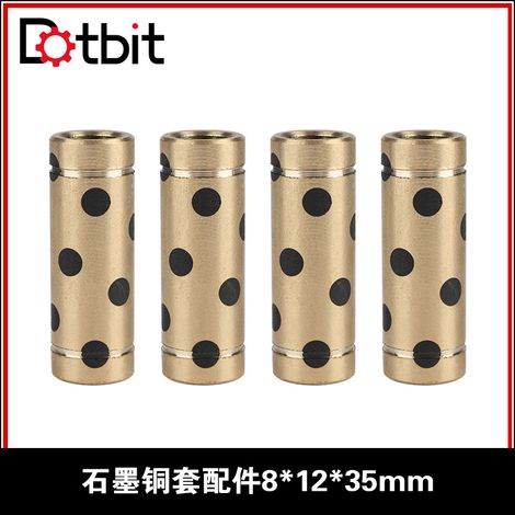 Dobit 3D printer accessory bearing Ultimaker2 UM3 graphite copper bushing 8X12X35MM new model (1/4)