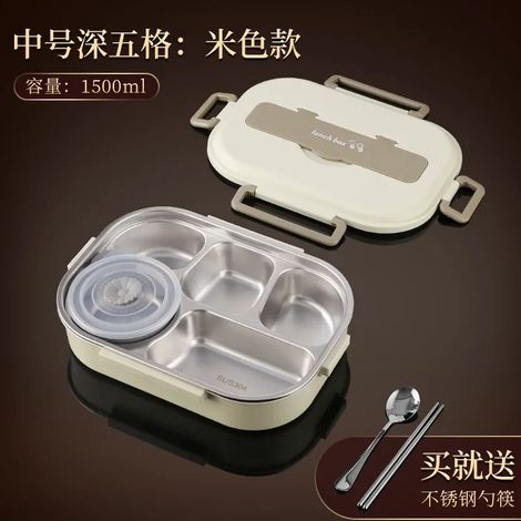 (Beige, 5 compartiments, 1500 ml) Boîte à lunch isotherme en acier inoxydable 304, hermétique et portable, compatible micro-ondes. (1/5)