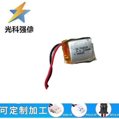 220mAh polymer battery, 702025, for beauty devices, smartwatches, shavers, voice pickup, and eye recording, 3.7V cell.