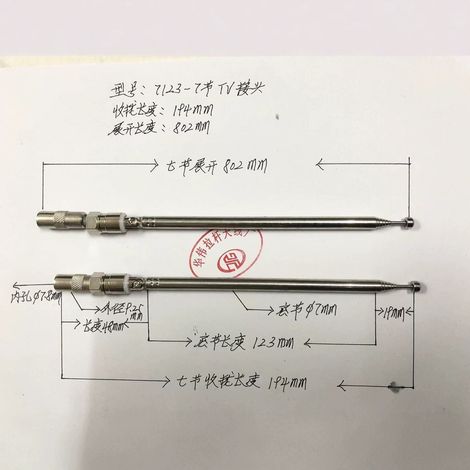 Ground wave antenna dtmb digital antenna for TV, radio, speakers, telescopic antenna, TV head 7123 (1/5)