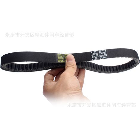 Suzuki VH/VS125 scooter/motorcycle compatible with Address GSR drive belt 27601-33G00 (1/5)
