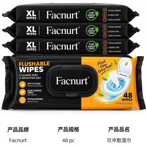 Facnurt Feuchttücher, tragbarer Klappdeckel zum Austrocknen, weiches Vliesmaterial, geeignet für die Intimreinigung und als Toilettenartikel (1/5)