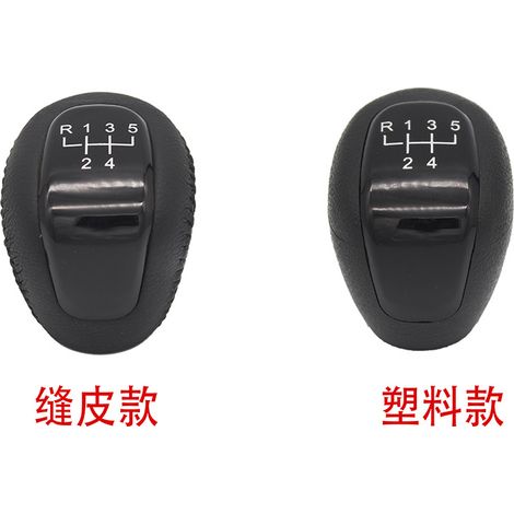 Suitable for Opel, Buick, and Excelle models. 5-speed gearbox with leather shift knob, plastic shift lever, and stitched leather trim. One parts kit for a 5-speed gearbox.--DTEKGAZ (1/4)
