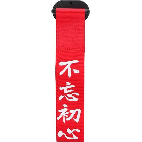 EBTOOLS Sangles de Remorquage de Course de Voiture Sangle de Remorquage de Pare-Chocs de Voiture Sangles de Remorquage Rouges Pare-Chocs de Voiture Décoratif Universel Corde de Remorquage de Voiture(. (1/5)