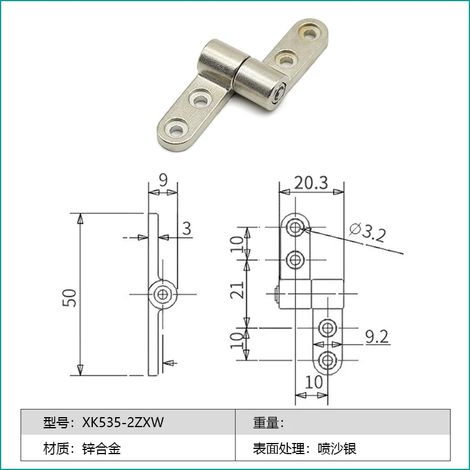 (XK535-2ZXW) Charnière d'amortisseur de positionnement à angle de rotation de 360° avec mini-arbre de couple métallique (1/5)