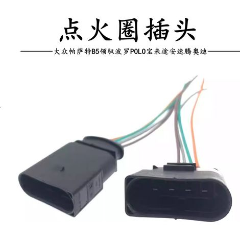 Compatible with Volkswagen Passat B5, Lingyu, Polo, Bora, Touran, Sagitar and Audi ignition coil harness connectors.
