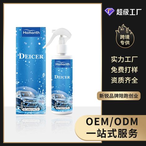 Schneeschmelz- und Enteisungsspray für Auto-Rückspiegel - 100 ml (schnell wirkend, tragbar) -- DTEKGAZ (1/5)
