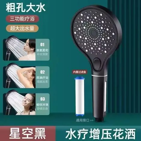 Pommeau de douche à main noir 125 mm, grand panneau de 12 cm, 3 fonctions, pression économique, accessoires de remplacement pour robinet de salle de bain. (1/5)