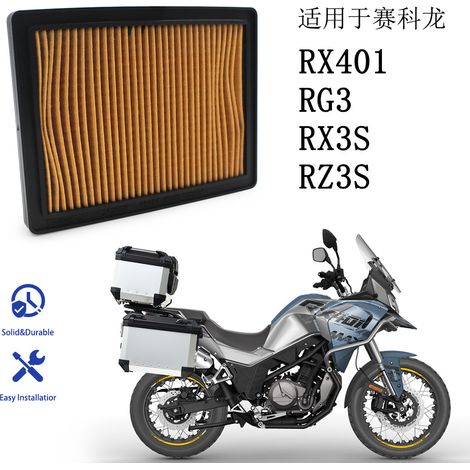Suitable for the Zongshen Cyclone RX401RG3RX3SRZ3S air filter element. (1/5)