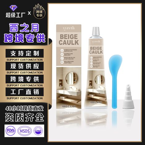 Mastic silicone beige, résistant aux intempéries, forte adhérence, idéal pour divers travaux de jointoiement et de décoration intérieure – 100 g + embout 1 + raclette 1 -- BIEMMEDUE (1/5)