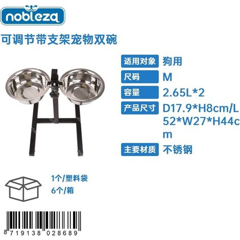 Double bol réglable animal de compagnie avec support, mobilier robuste et élégant, structure stable et résistante
