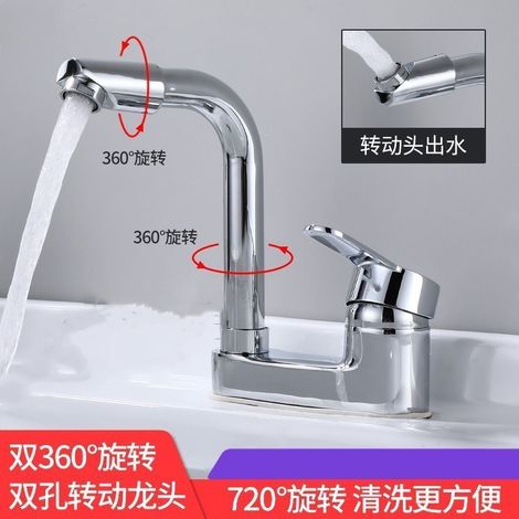 Brass pedestal basin faucet with double holes for hot and cold water, perfect for bathroom sinks and shampoos. (Swivel design)