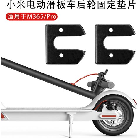 Accessories applicable to the M365 PRO electric scooter: rear wheel retaining plate, rear wheel fixing accessories.
