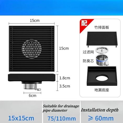 (15X15 black 6cm)304 stainless steel outdoor courtyard large-diameter 20x20cm square floor drain (1/4)