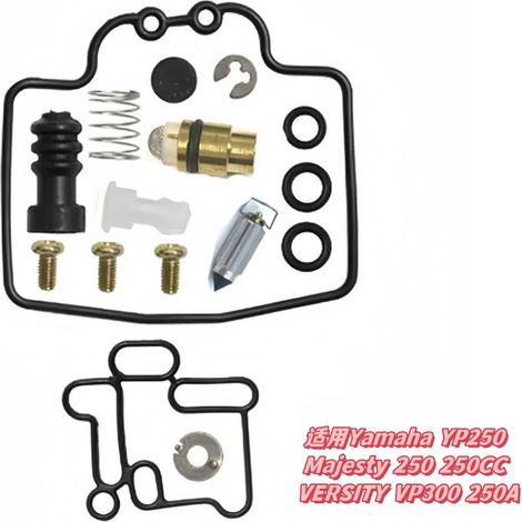 Repair kit compatible with Yamaha YP250 Majesty 250 250CC and VERSITY VP300 250A.
