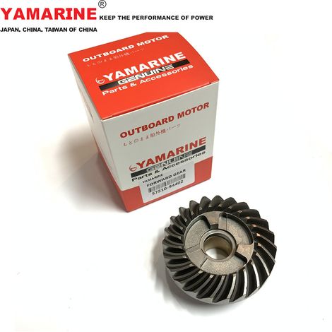 Engrenage avant pour moteur hors-bord SUZUKI DT40 40 ch, référence 57510-94402 (1/5)