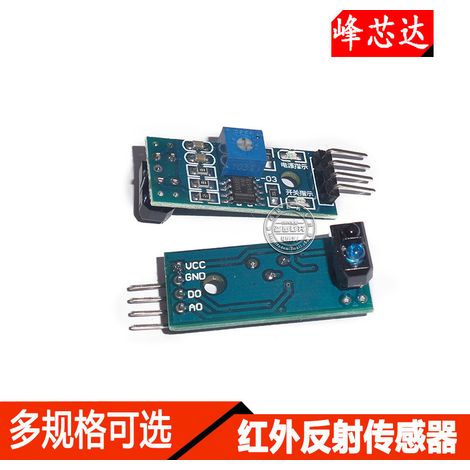 Tracking module, obstacle avoidance module, tracking sensor TCRT5000 infrared reflection sensor (1/4)