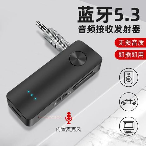 New T66 AUX Bluetooth 5.0 Adapter, Car Bluetooth Receiver and Transmitter 2-in-1 Wireless Audio (1/3)