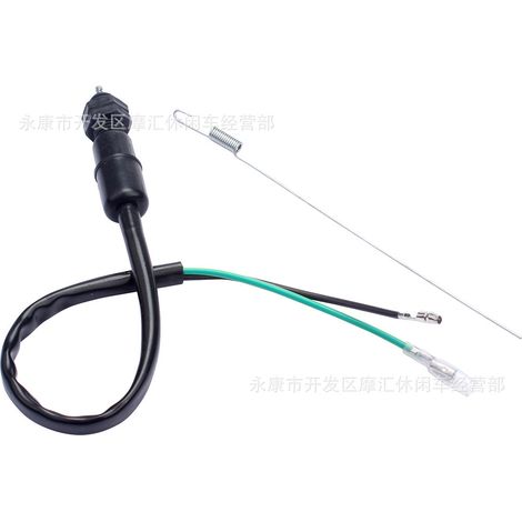 Off-road motorcycle ATV four-wheel beach vehicle accessories rear foot brake switch wire taillight switch with spring 2 wires (1/4)