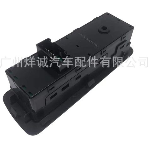 Suitable for JAC Heyue car parts window lift switch 3750030U1510Z (1/4)